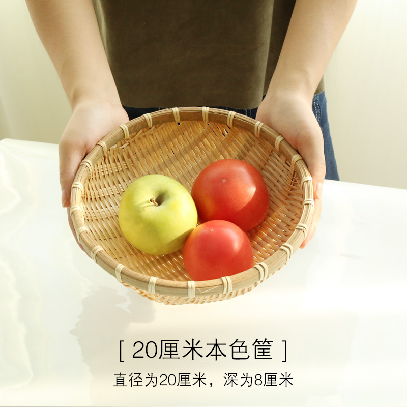 bamboo woven dustpan round dustpan bamboo screen farmer bamboo products receiving basket household porous fruit basket washing vegetable round basket