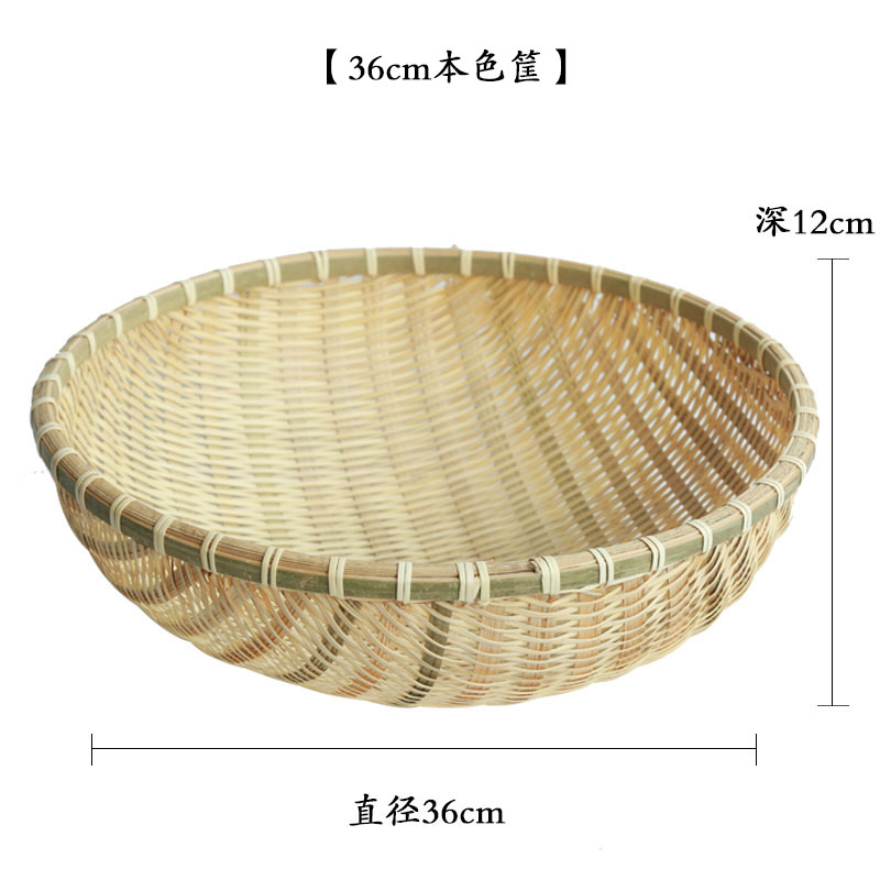 bamboo woven dustpan round dustpan bamboo screen farmer bamboo products receiving basket household porous fruit basket washing vegetable round basket