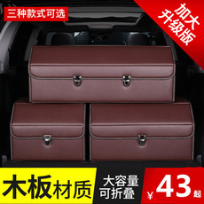 Коврик для багажного