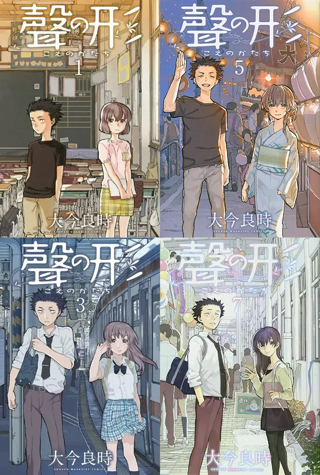 日版 俺物语 单行本 漫画全13卷 已完结 Taobao