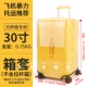 [【37分运动款】套头30寸 暴力托运用]