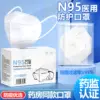 Товары от 雅兰仕华中优品专卖店