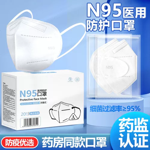 Одноразовая трехмерная медицинская маска, 3D, официальный продукт