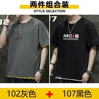 102 Deep Grey+107 Black