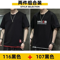 116 черный +107 черный