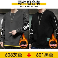 Плить 608 серый+добавить бархат 601 черный