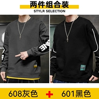 608 серый +601 черный