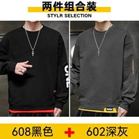 608 черный +602 глубокий серый