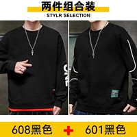 608 черный +601 черный