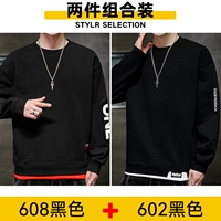 608 черный +602 черный