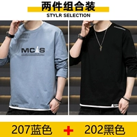 (С длинным рукавом) 207 синий +202 черный