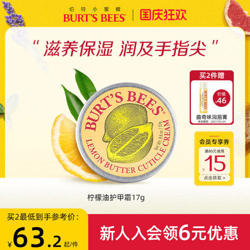 强韧修护 爱不释手