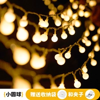 Кемпинг маленький шаровой светильник