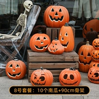 № 8 Пакет тыквы