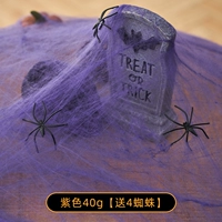 Сиреневый, 40 грамм, 20 грамм