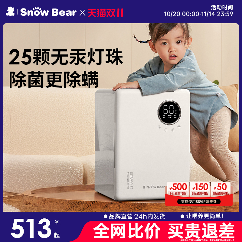 全新升级 无汞灯珠 带夜灯