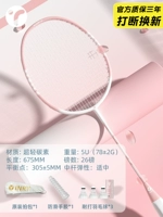 Single Shot-Luo Sakura Fan [Advanced Training Training/Propalling Ball Skills] 5u-Send 1 Tube Ball