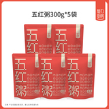 魅力厨房.低糖即食免煮五红粥300g*5袋 券后9.8元包邮