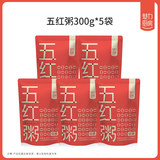 魅力厨房.低糖即食免煮五红粥300g*5袋 券后9.8元包邮