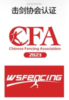 2023 CFA Новые правила 450n Zhenxuan