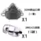Mặt nạ chống bụi 3M bụi công nghiệp 3200 bụi mài HF-52 mặt nạ bảo vệ silicon thoáng khí Mỏ than KN95 