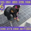Товары от 水满清荷