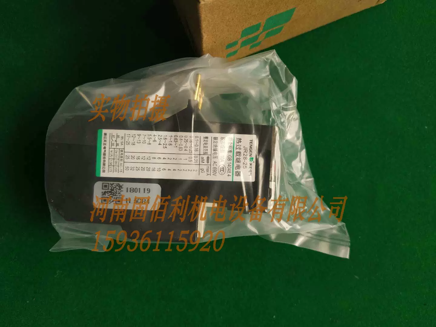 全新倍加福接近开关NBB4-12M45-E1-1.07M-V1 915235 接近传感器-Taobao