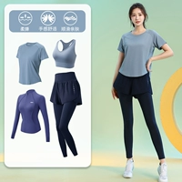 Синий комплект, 4 предмета