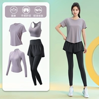 Сиреневый комплект, 4 предмета