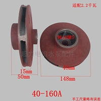 40-160a (148*49*16)