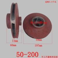 50-200(197*59*25)
