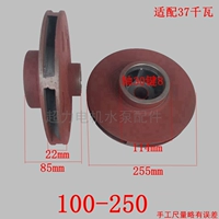 100-250 (255*114*30)
