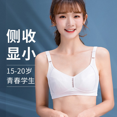 taobao agent Summer underwear, thin supporting push up bra, suitable for teen