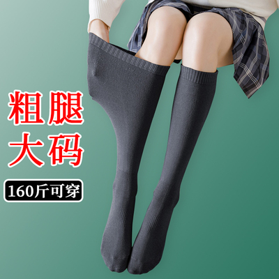 taobao agent Add fertilizer and increase the calf socks. Children with loose summer long socks in the summer are thick 200 catty Fat MM Half -cut cotton socks thin