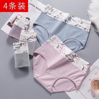 taobao agent Cotton breathable underwear, Japanese cute shorts, no trace, high waist