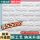 Milky White [Nano Upducted Model] Пакет с 5 частями ★ Новая технология