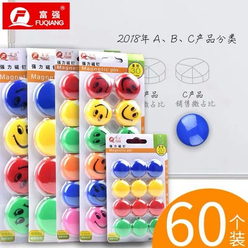 Магнитный сильный магнит, магнитная доска, магнитные мощные учебные пособия для офиса