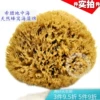 Товары от 希宝妮天然海绵量贩店
