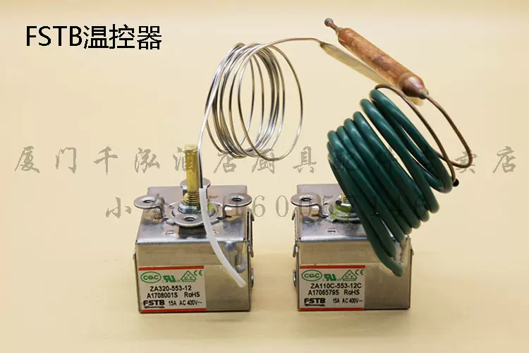 FSTB裕富宝扒炉铁板烧温控器佳斯特烧烤炉开关ZA300-553-12S-Taobao