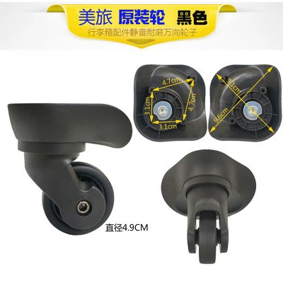 Чемодан, универсальная ручка для ремонта, парковочная стойка с молнией