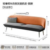 [Latex Model] Light Luxury Orange & Advanced Grey Catch-Sceping Foot