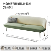 Поролоновый белый мятный браслет на ногу