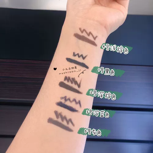 Suqqu, японский карандаш для глаз, водонепроницаемый двусторонний лайнер