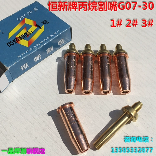 Чанчжоу хенгсин 300 типа стреляющий всасывающий пистолет аксессуары с разреза