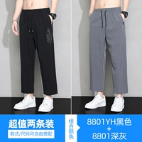 801 -й черный+801 Deep Grey