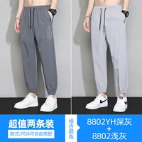 802yh Deep Grey+802 светло -серый