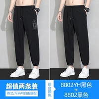 802yh черный+802 черный