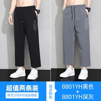 801 -й черный+801 -дюйм глубокий серый