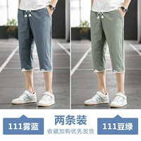 111 туман Blue +111 Bean Green