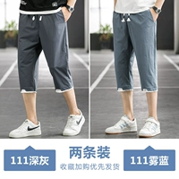 111 Deep Grey+111 Mist Blue